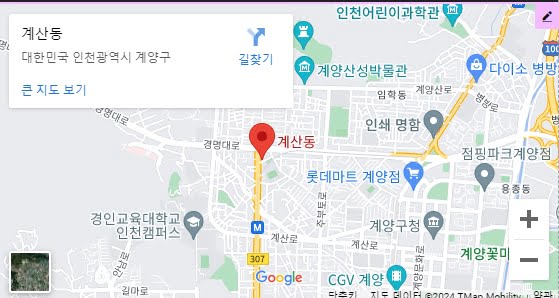 계산동쓰리노 구글 지도 캡쳐